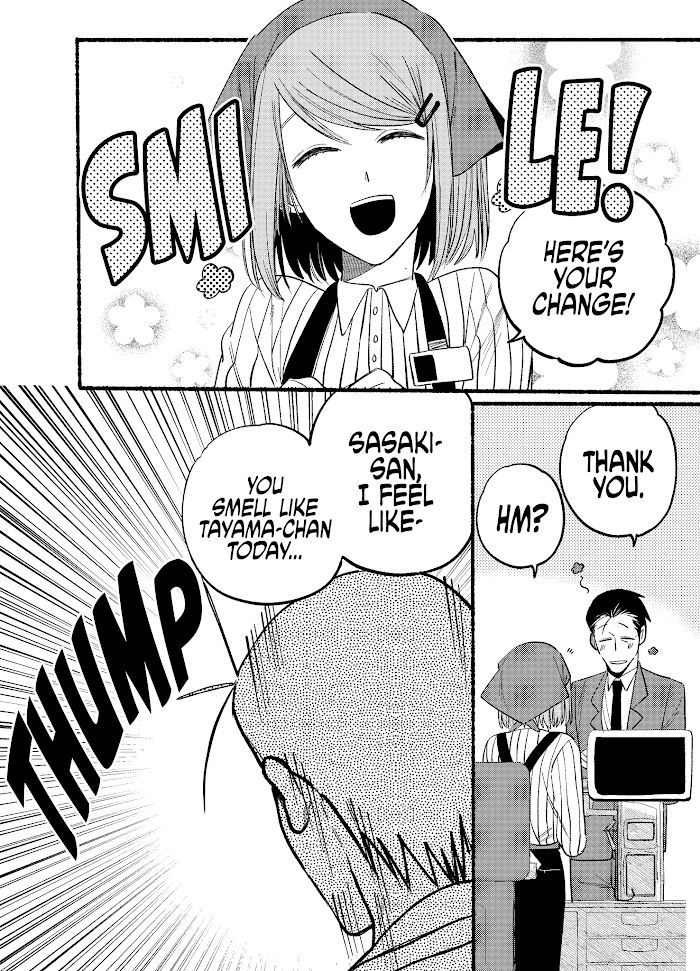 A Story About Smoking at the Back of the Supermarket, Chapter 7 image 10